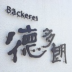 たまプラーザ日記 【たまプラ ブログ】