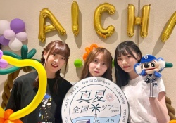 岡本姫奈さん、ついにミーグリで落選が出始めるwwwww