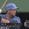 中田翔さん、道東シリーズ3連戦12打数ノーヒット…