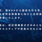 堕天使のお花畑 | ひきこもりニート堕天使ブログ