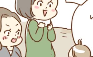 夫の"海外転勤"をママ友に伝えたら