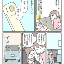 【インスタ漫画】第４７４話。５歳の熱性痙攣③終