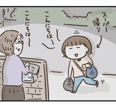 こんにちは！