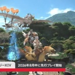 【FF14】「Nintendo Direct(ニンダイ)」にてSwitch2版FF14が登場！2026年8月中に先行プレイが開始！