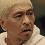 吉本興業がTV局に謝罪行脚！松本人志さん活動再開で声明発表へ