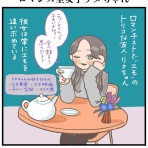 人生は楽しい～momoの激しく時に穏やかな日常～