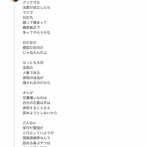 国旗損壊罪“反対”の井川意高氏「法案が成立したらマジで日の丸破って捕まって最高裁まで争ってやろうかな」
