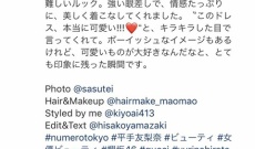 可愛がられてる！ 平手友梨奈が制服姿でスタジオに現れて…