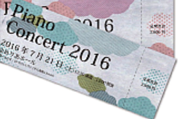 かわいいチケット 23 かわいいけど落ち着ついてる そんなデザインのチケットです 演奏会チケット テンプレートハウス