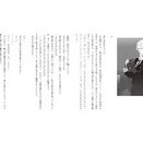 エンバーミング・マジック