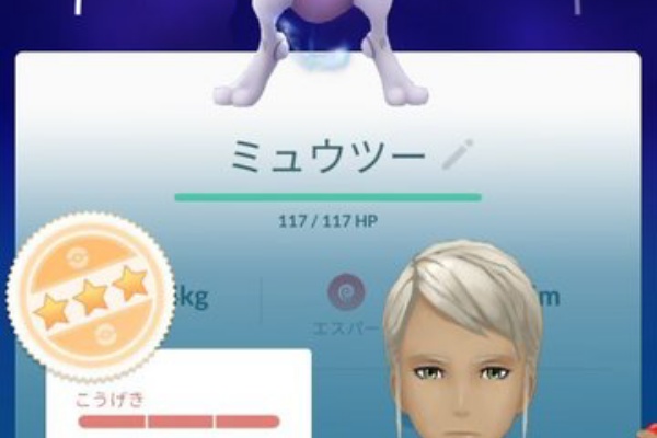 ポケモンgoあんてな