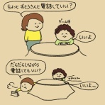 かおりんごむしのほっこりブログ