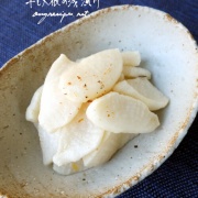 ちょっと干して美味しくなる大根