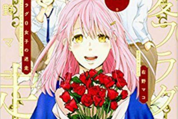 マンガのススメ オススメ漫画を紹介 18年05月