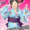 桃井あずき「桃色大作戦！」