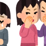 【動画】いじめ動画第2段キターーーーーーーーーーーーーーーーー！！