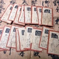 幕末～明治期「源氏物語札合わせ遊び盤（仮題）」1セット（カード54枚と盤1点）/古書古文書/手書き