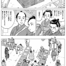 【東方】もしも幻想郷で同人誌即売会が開催されたら