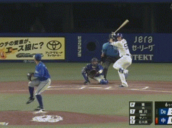 【ヤクルト対中日13回戦】中日・細川成也、DeNA・東から第15号ソロホームラン！1点差に詰め寄る！！！！！！！！！！！！