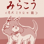 パカ娘速報！！ウマ娘まとめブログ