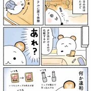 カンボジア旅行でのちょいゾワッ話