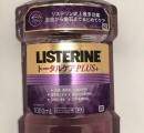 リステリン紫「オールインワンです。他にケアは要りません。」ワイ「ほーん」