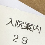 腹ペコ山男の食い倒れBlog