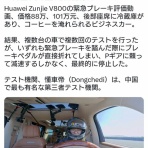 2chコピペ保存道場