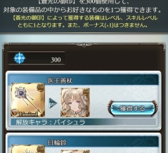 ｻｼﾞｭﾀﾞｺﾊでもなく43th天井