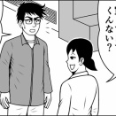 全然大丈夫じゃない！妻に買い物を命じられた男が、やっぱり迎えた理不尽な結末とは？