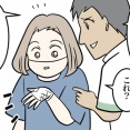 オランダで入院した話【１１７ー１】再協議の月曜がくる