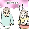 懐かしの味「みそ煮込みうどん」