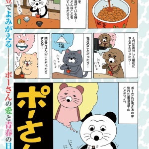 スキウサギ「太陽フレア」 : キューライス記 Powered by ライブドアブログ