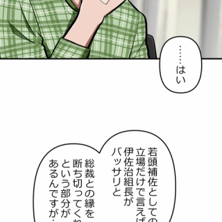 ニアジョイ] ≒JOY ホールツアー2024「今日から君は恋人」＠千葉県