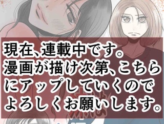 「出戻り妹は育児をしない」についてのお知らせ