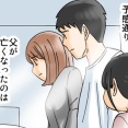私たちはきっと大丈夫【完】