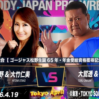 ｺﾞｰｼﾞｬｽ松野の『ｺﾞｰｼﾞｬｽｺﾗﾑ』