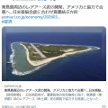 南鳥島周辺のレアアース泥の開発、アメリカと協力で合意へ…日米首脳会談に合わせ覚書結ぶ方向