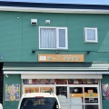 函館市美原1丁目 カフェ サナード パスタセット(カニクリームトマト・3種の副菜・コーヒーor紅茶付き) 1,200円
