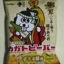 福光屋の地酒とコラボした「カガトビーバー」