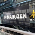 【小説】岡山帰省で丸善＆宮脇書店で爆買い！福山市でも大量購入！･･･禁断の「アレ」を破ってしまった･･･