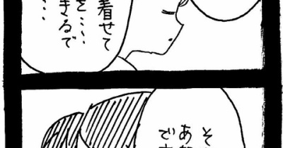 妖怪監視カメラおばさん646