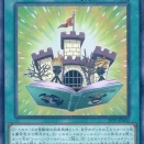 【予約開始!!】遊戯王　REVOLUTION BOOSTER－トゥーン・ウィッチクラフト・破械－が予約開始！レボリューションブースター