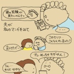 かおりんごむしのほっこりブログ