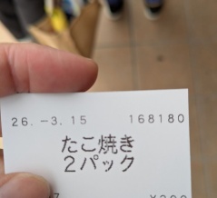 会計雑記　雑談いろいろ