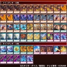 ギャクシーカップ予選参加してきました【遊戯王RD】