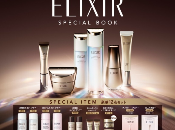 【新刊情報】肌を最高の味方に。 ELIXIR SPECIAL BOOK 《特別付録》 ELIXIR [エリクシール] 豪華12点トライアルアイテム