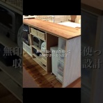 「diyと日々のこと。」RIRICOCO