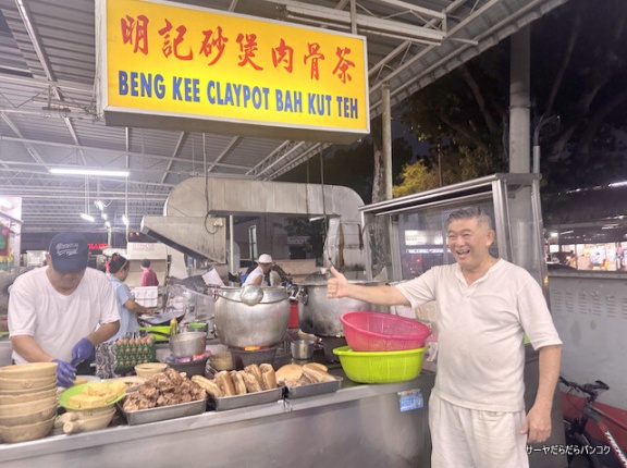 【Old Green House Beng Kee Bak Kut Teh】　at　ジョージタウン　～漢方香る薬膳バクテー！ローカルが集う大人気老舗ホーカー～