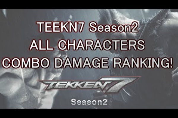 シーズン2対応最新コンボランキング 鉄拳初心者ブログ 脱万年初段の会